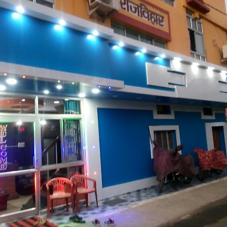 Hotel Rajvihar Pachmarhī Dış mekan fotoğraf